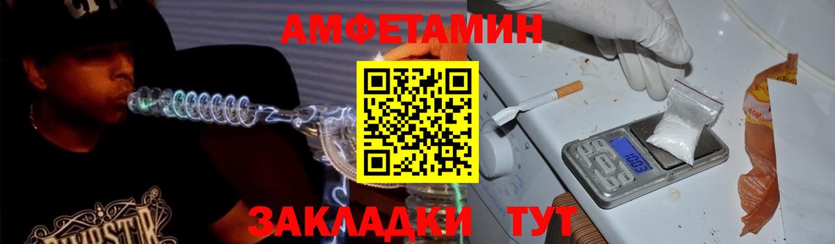 АМФ Premium Зеленодольск