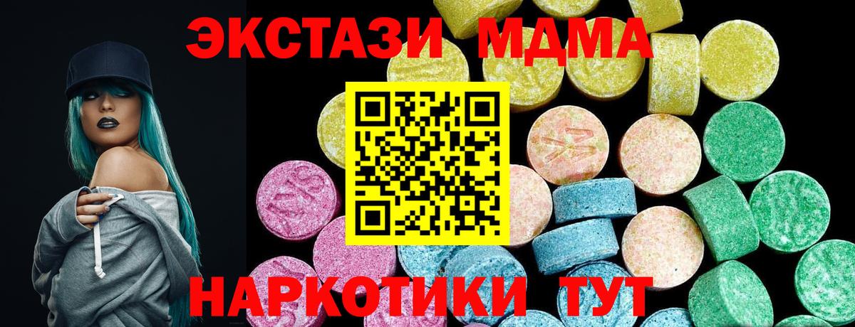 ЭКСТАЗИ VHQ Зеленодольск