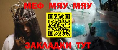 синтетический гашиш Краснокаменск