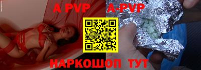 синтетический гашиш Краснокаменск