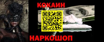 синтетический гашиш Краснокаменск