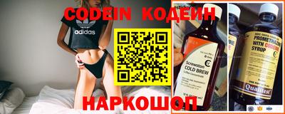 кристаллы Краснодар