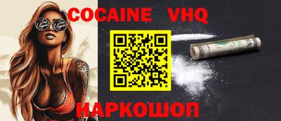 синтетический гашиш Краснокаменск