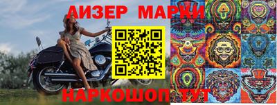 jwh Краснознаменск