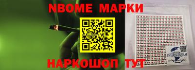 синтетический гашиш Краснокаменск