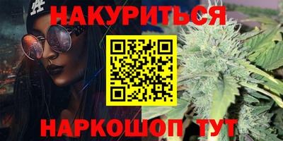 кристаллы Краснодар