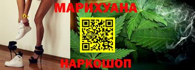 кристаллы Краснодар