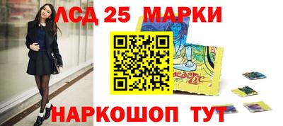синтетический гашиш Краснокаменск