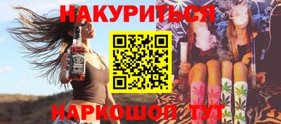 кристаллы Краснодар