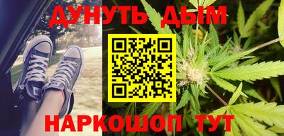синтетический гашиш Краснокаменск