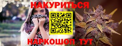 синтетический гашиш Краснокаменск