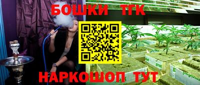синтетический гашиш Краснокаменск