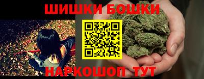синтетический гашиш Краснокаменск