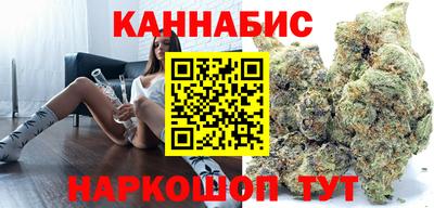 кристаллы Краснодар