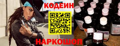 синтетический гашиш Краснокаменск