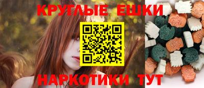 кристаллы Краснодар