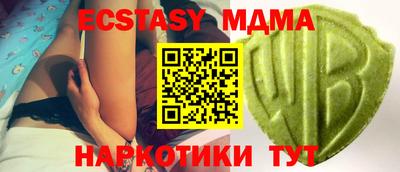 синтетический гашиш Краснокаменск