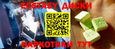 кристаллы Краснодар