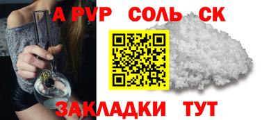 синтетический гашиш Краснокаменск