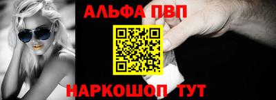 кристаллы Краснодар