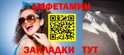 кристаллы Краснодар