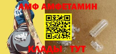 кристаллы Краснодар