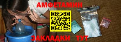 синтетический гашиш Краснокаменск