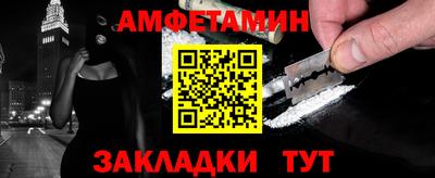 jwh Краснознаменск