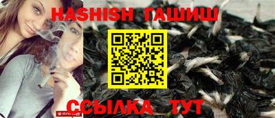 кристаллы Краснодар