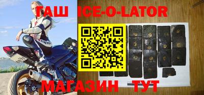 кристаллы Краснодар