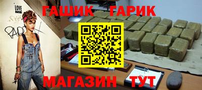 кристаллы Краснодар