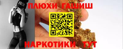 кристаллы Краснодар