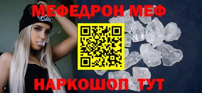 кристаллы Краснодар