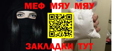 кристаллы Краснодар