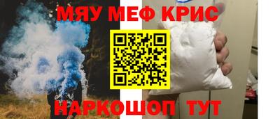 синтетический гашиш Краснокаменск