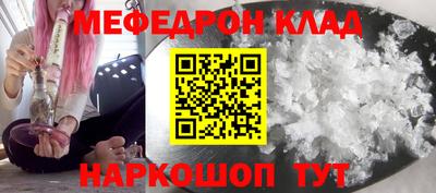кристаллы Краснодар