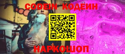 синтетический гашиш Краснокаменск