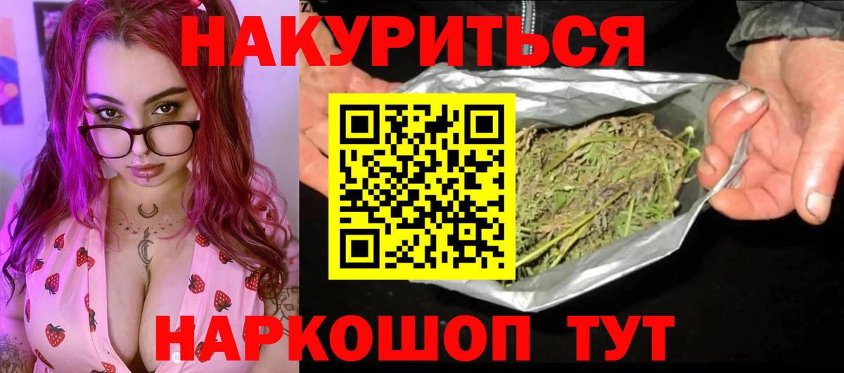 Конопля White Widow Зеленодольск
